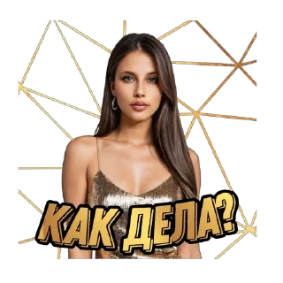 Стикер Жизнь боль 🥰 - 3