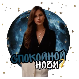 Стикер Жизнь боль 🥰 - 10