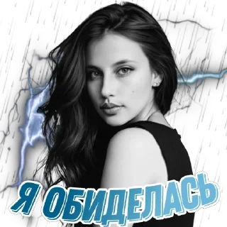 Стикер Жизнь боль 🥰 - 8