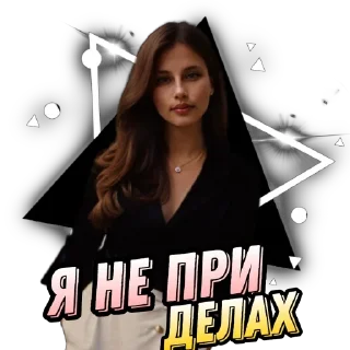 Стикер Жизнь боль 🥰 - 7