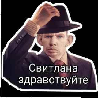 Стикер Жма - 10