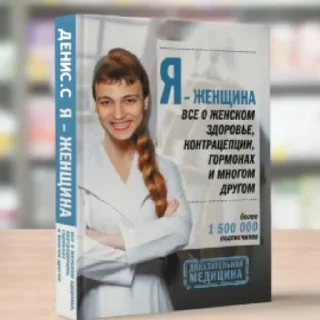 Стикер Жма - 11