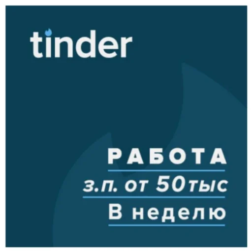 Sticker Жми ➡️💙 @TDSOLL - 1