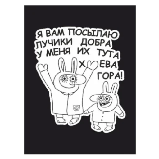 Sticker Жми ➡️💙 @TDSOLL - 0