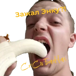 Sticker Жмот - 0