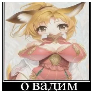 Sticker Жмыхнутые 🥰🥰 - 10