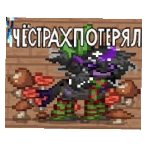 Жмыхнутые 🥰🥰 - 