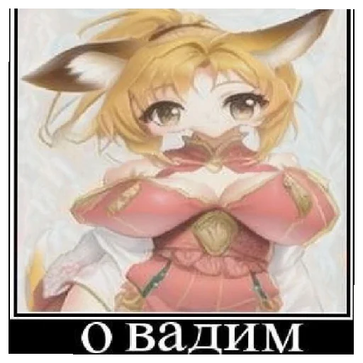 Стикер ZHmyhnutye9 - 1