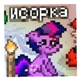 Sticker Жмыхнутые 🥰🥰 - 0