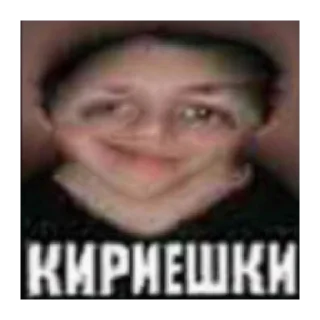 Sticker Жмыхнутые 🥰🥰 - 5