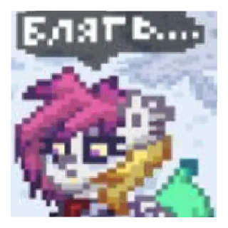 Sticker Жмыхнутые 🥰🥰 - 9