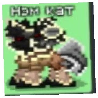 Sticker Жмыхнутые 🥰🥰 - 8