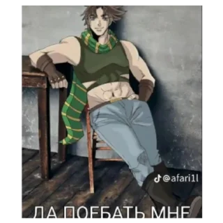 Sticker ЖоЖо от MAXутка🍒🍒🍒 - 6