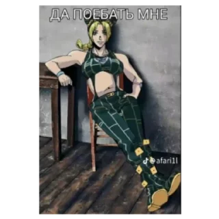 Sticker ЖоЖо от MAXутка🍒🍒🍒 - 7