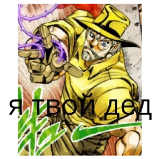 Sticker ЖоЖо от MAXутки 💪🏿 - 6