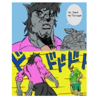 Sticker ЖоЖо от MAXутки 💪🏿 - 9