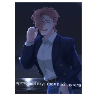 Sticker ЖоЖо от MAXутки 💪🏿 - 11