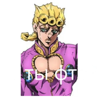 Sticker ЖоЖо от MAXутки 💪🏿 - 0