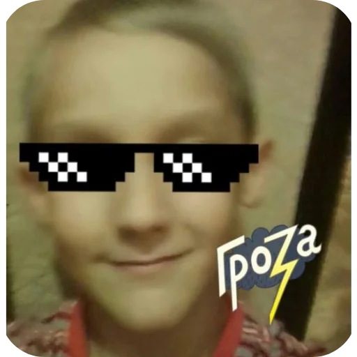 человеческое лицо скриншот улыбаться