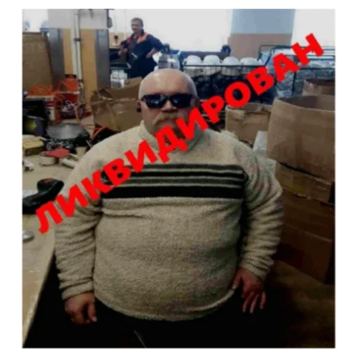 Sticker ZHopa3917 - 1