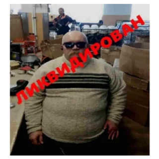 Sticker Жопа - 7