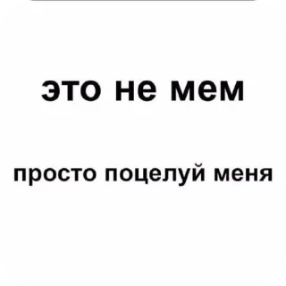 Стикер Жопа - 9