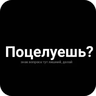 Стикер Жопа - 5