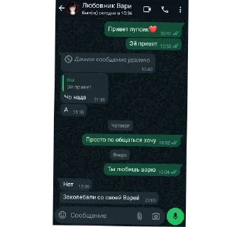 Стикер Жопа - 3