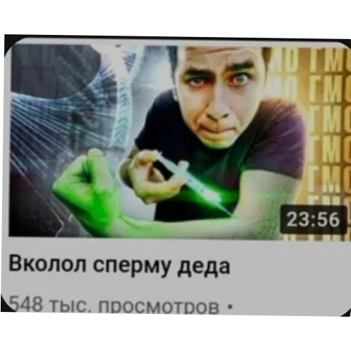 Sticker ZHopaPopa322 - 1