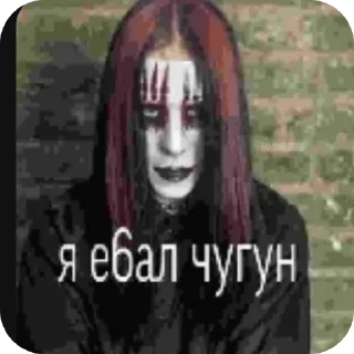 Стикер Жопа попа - 9