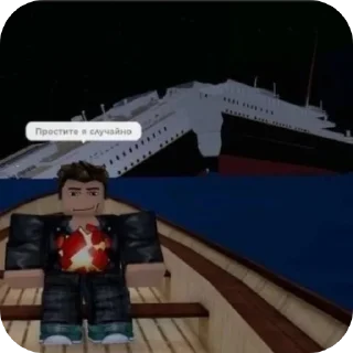 Стикер Жопа попа - 5