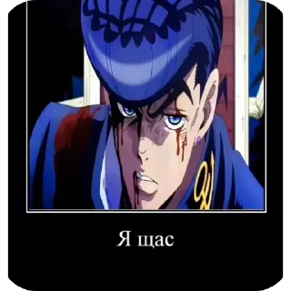 Стикер Жожа - 6