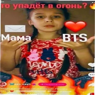 Sticker Жожа базар Авентура @otkisaychel - 6