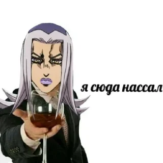 Sticker Жожа базар Авентура @otkisaychel - 8