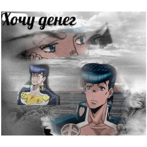 Sticker Жожо - 11