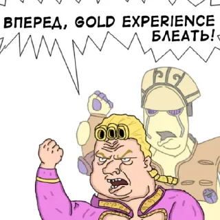 Sticker Жожо или Джо Джо стикеры memItachi2 - 6