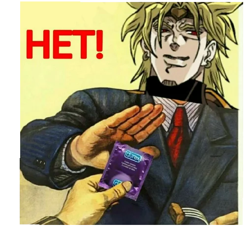 Жожо или Джо Джо стикеры memItachi2 - 