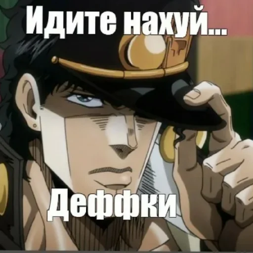 Стикер ZHozhoIliDzhoDzhoStikeryMemItachi2 - 1