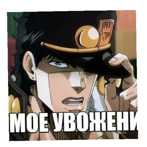 Стикер ZHozhoIliDzhoDzhoStikeryMemItachi2 - 1