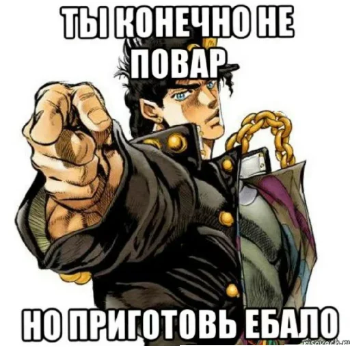 Sticker ZHozhoIliDzhoDzhoStikeryMemItachi2 - 1