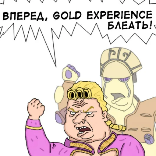 Sticker ZHozhoIliDzhoDzhoStikeryMemItachi2 - 1