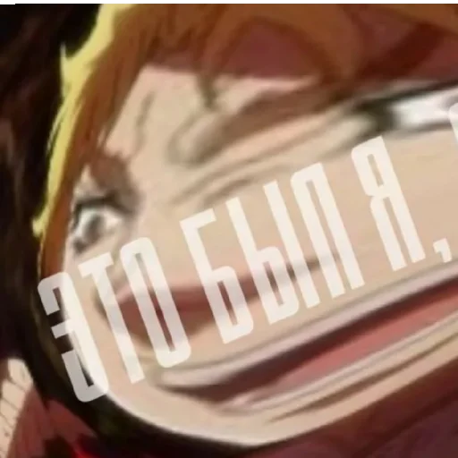 Sticker ZHozhoIliDzhoDzhoStikeryMemItachi2 - 1