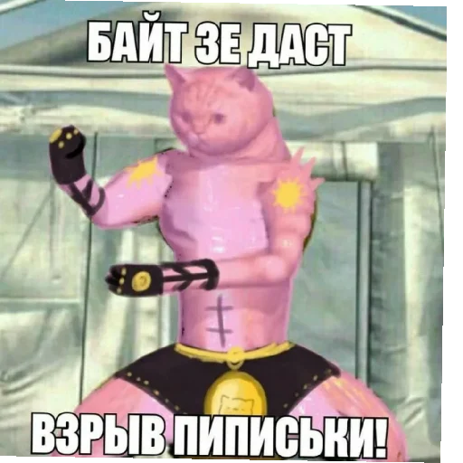 Sticker ZHozhoIliDzhoDzhoStikeryMemItachi2 - 1