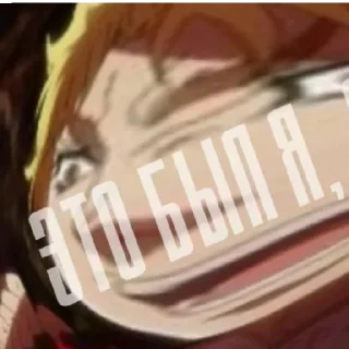 Sticker Жожо или Джо Джо стикеры memItachi2 - 5