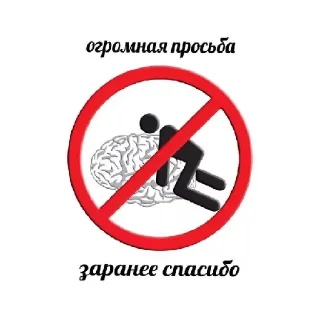Sticker Жужижужиужажу - 9