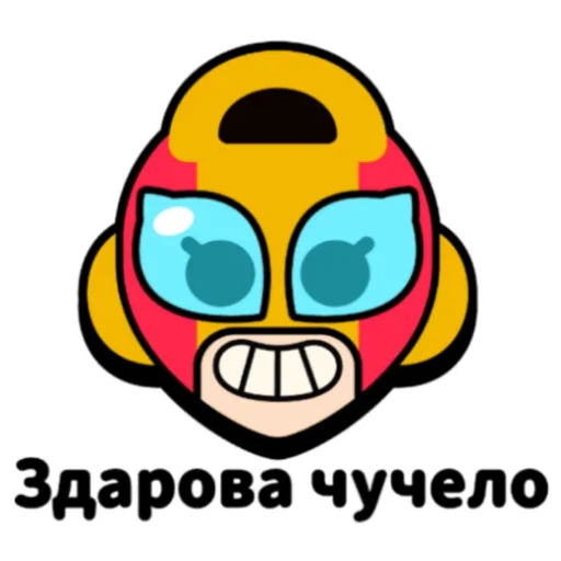 Жёлто красная хуила @Flouzi486 - 