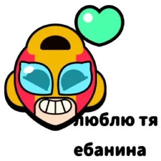 Sticker Жёлто красная хуила @Flouzi486 - 7