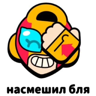Sticker Жёлто красная хуила @Flouzi486 - 0