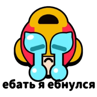 Sticker Жёлто красная хуила @Flouzi486 - 2