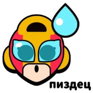 Sticker Жёлто красная хуила @Flouzi486 - 3